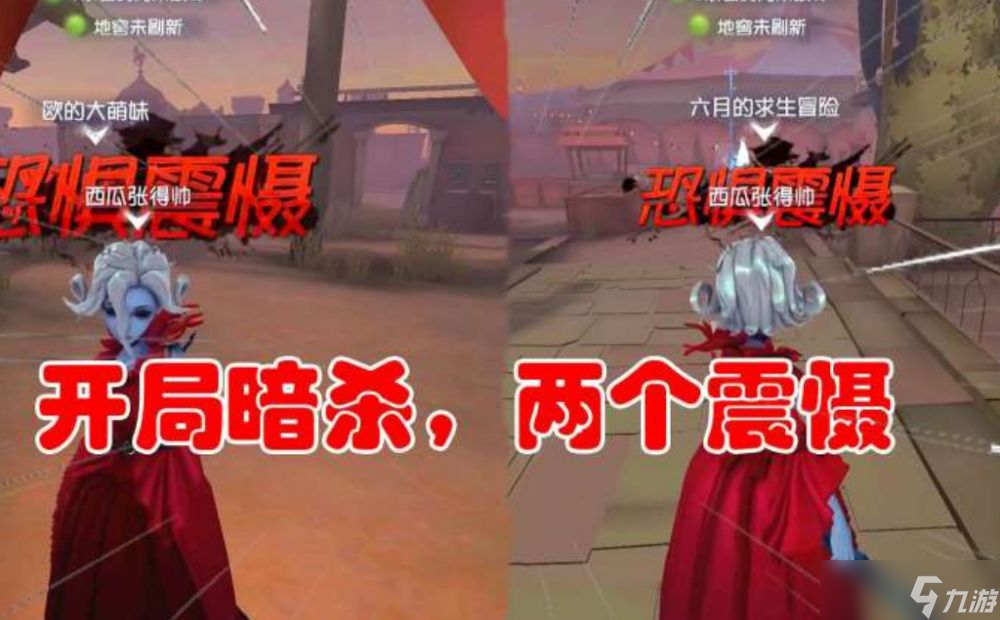 第五人格萌新如何玩红夫人-萌新红夫人玩法思路一览