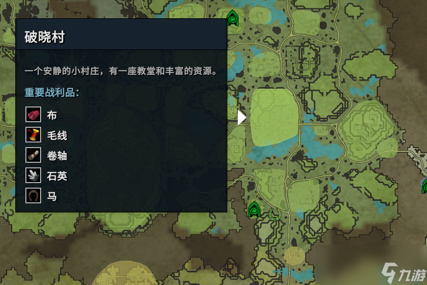 吸血鬼崛起织布机配方怎么获得