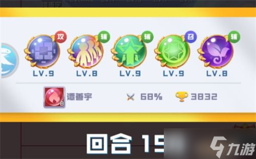 球球英雄合作boss最新顺序一览