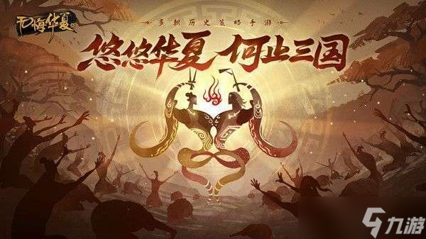无悔华夏渔樵问答7.5答案是什么？7月5日渔樵问答答题答案解析