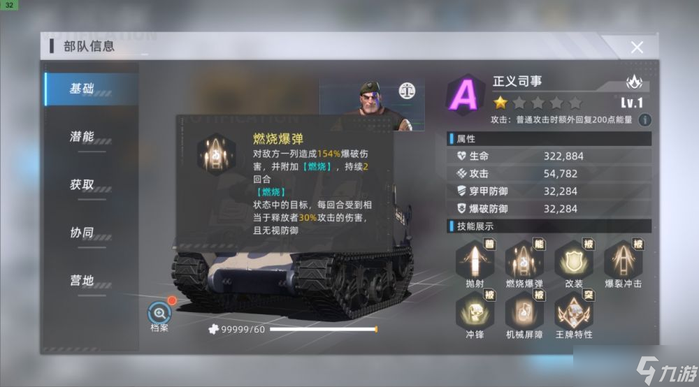 战争公约真伤流阵容怎么配队-真伤流阵容配队一览