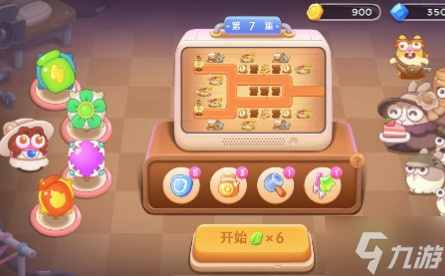 保卫萝卜4阿波尼克号第7集过关流程
