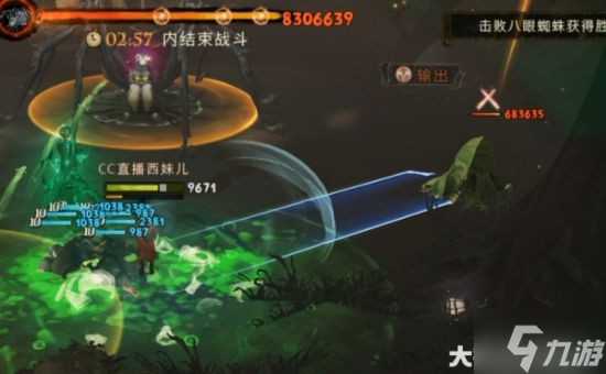 《哈利波特魔法觉醒》幽谧深林1-40层通关攻略
