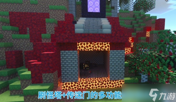 我的世界手游地牢遗迹共存种子怎么样