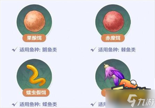 原神钓鱼任务怎么做-钓鱼任务攻略