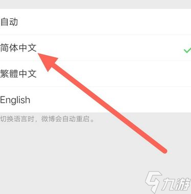 甜瓜游乐场怎么调中文？中文设置方法