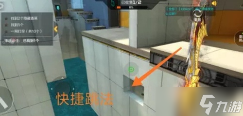 cf手游跳跳乐香蕉位置大全