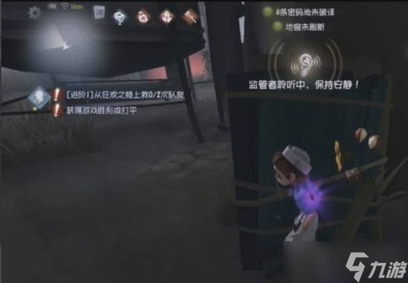 第五人格如何走位溜鬼 走位溜鬼攻略
