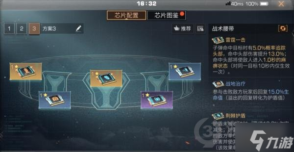明日之后远星挑战杯攻略 远星挑战杯武器天赋搭配推荐速参考