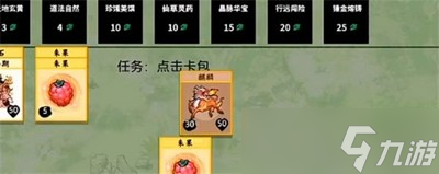《堆叠修仙》怎么获得麒麟 麒麟获得方法一览