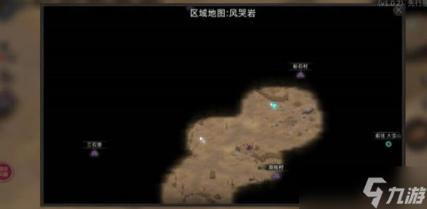 部落与弯刀手游食物获得方法一览