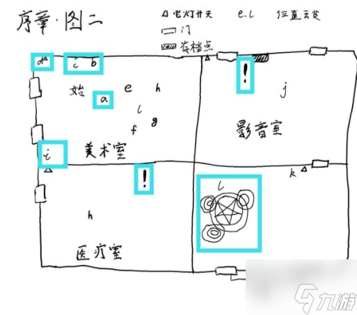 超自然偵探社通關攻略 超自然偵探社全章節(jié)通關攻略大全