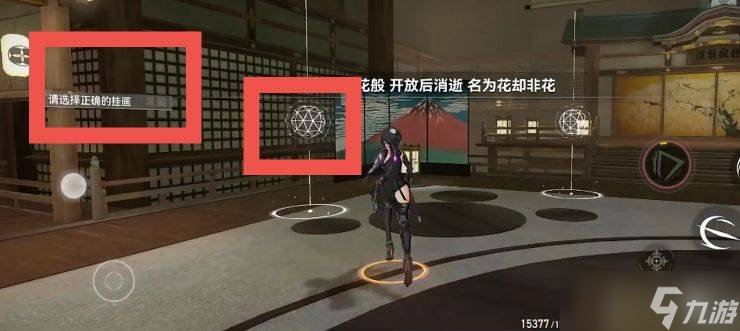 深空之眼7-4怎么过 7-4通关教学