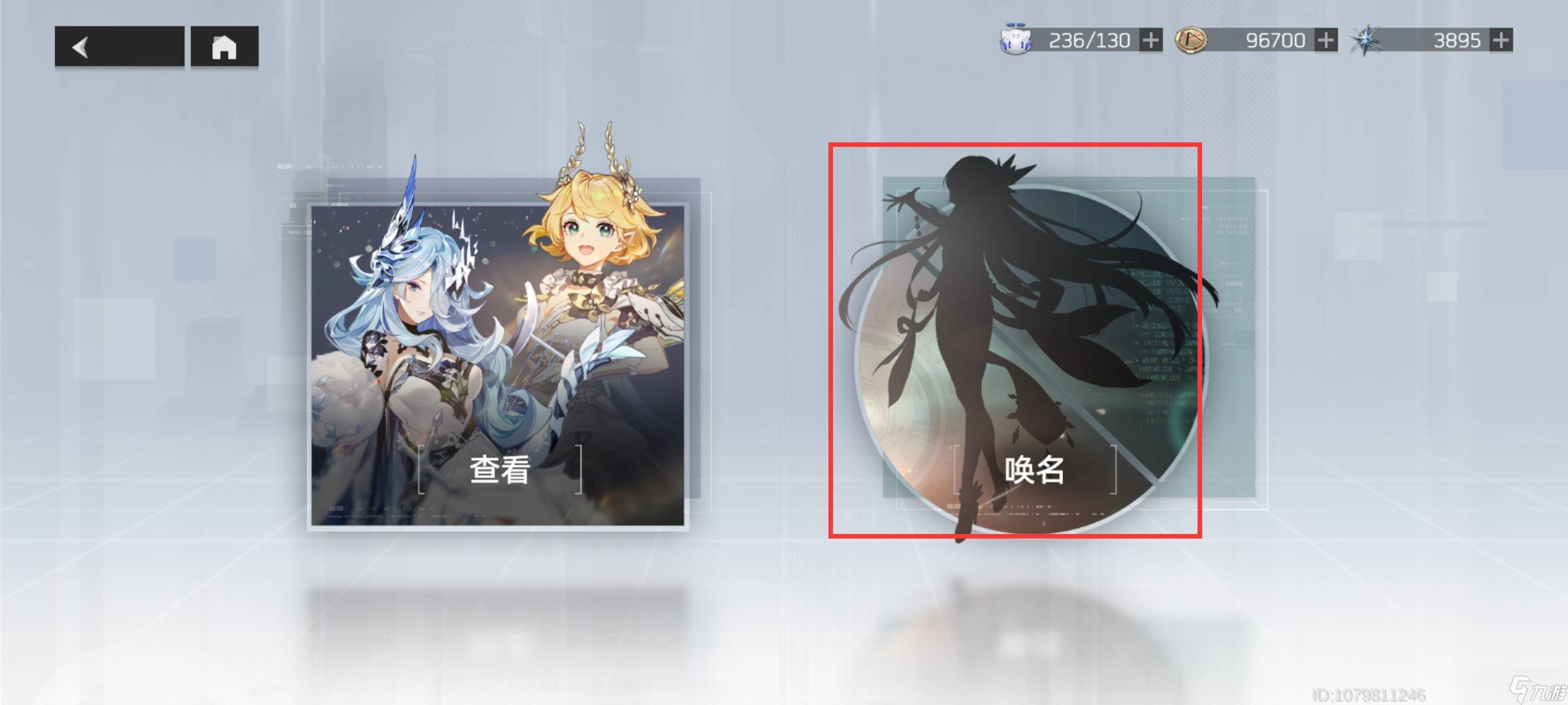 深空之眼专属钥从怎么获得 专属钥从获得方法