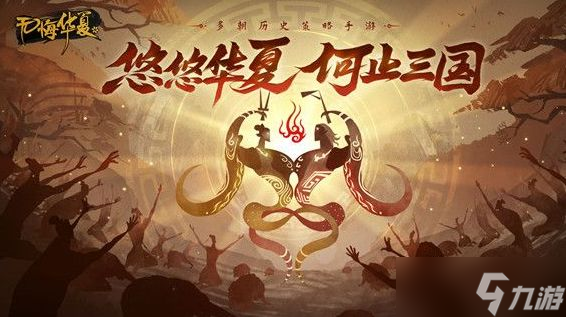无悔华夏渔樵问答7.6答案是什么？渔樵问答7月6日答案详解