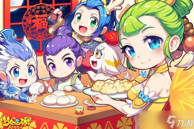《梦幻西游手游》梦境星河第五关怎么打 梦境星河第五关攻略