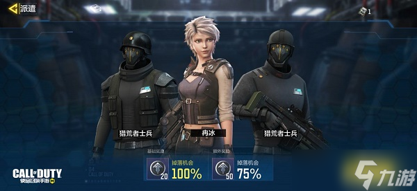 《使命召唤手游》重立体机甲怎么获得 重立体机甲获取攻略