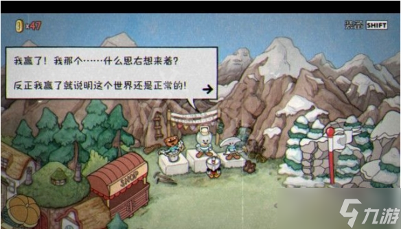 《茶杯头》破碎的遗物有什么用？DLC破碎的遗物作用介绍