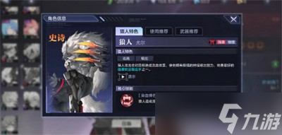 《时空猎人3》2022那个角色最厉害 最新史诗角色强度排行榜