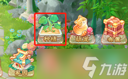大话西游手游街坊功绩如何达成 街坊新功绩达成心得