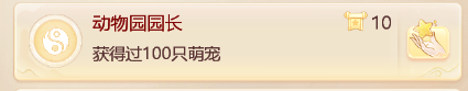 大话西游手游街坊功绩如何达成 街坊新功绩达成心得