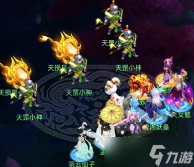 《梦幻西游网页版》三十六天罡天损星通关攻略