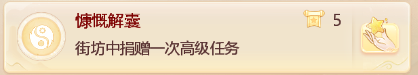 大话西游手游街坊功绩如何达成 街坊新功绩达成心得