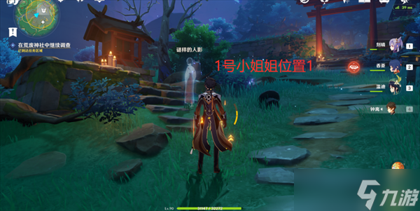 原神神樱大祓祭神奏上幽灵解密任务完成攻略 神樱大祓祭神奏上幽灵解密任务怎么做