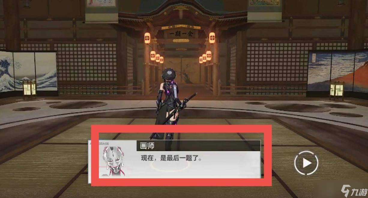 深空之眼7-4怎么过 7-4通关教学