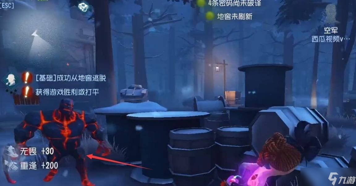 第五人格永眠鎮(zhèn)密室逃脫怎么玩 永眠鎮(zhèn)密室逃脫攻略