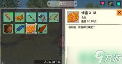 创造与魔法游戏里面怎么获得蜂蜜 蜂蜜获得方法