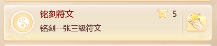 大话西游手游街坊功绩如何达成 街坊新功绩达成心得