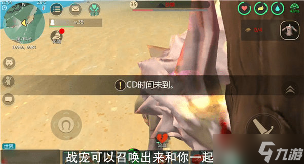 创造与魔法25级狼坐标在哪里