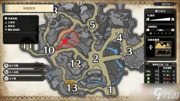《<a id='link_pop' class='keyword-tag' href='https://www.9game.cn/gwlrjq/'>怪物猎人崛起</a>》曙光城塞高地随从探险队位置一览