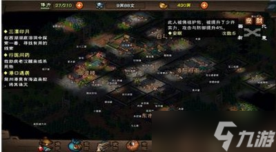 哪里可以买到烟雨江湖香 香购买方法