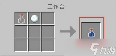 我的世界游戏里怎么能合出水瓶 水瓶合成攻略