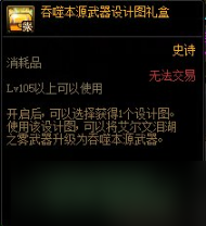 DNF艾尔文泪湖副本打法攻略大全