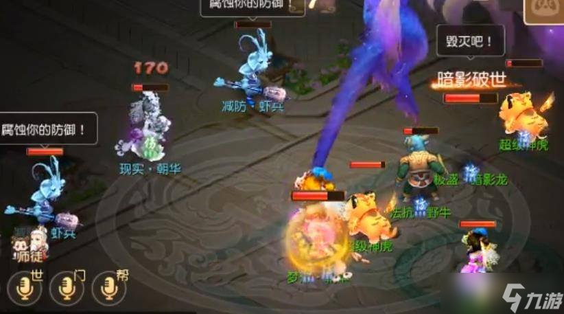 梦幻西游手游梦境星河第五关怎么打 梦境星河第五关攻略