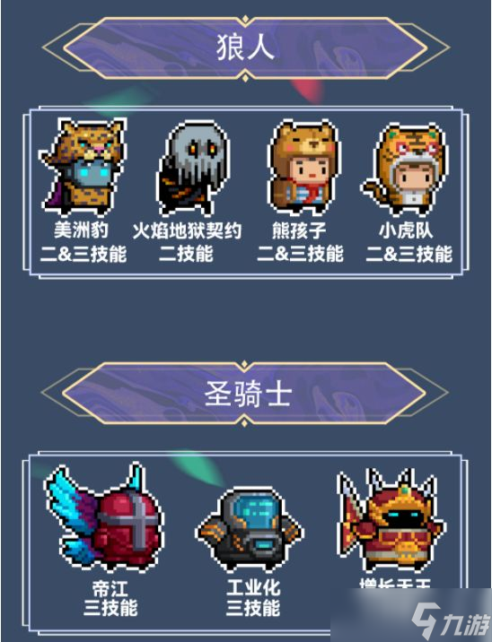 元?dú)怛T士2022暑假版本更新了什么