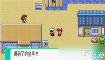 口袋妖怪绿宝石怎么才能获得钓竿 钓竿获得方法