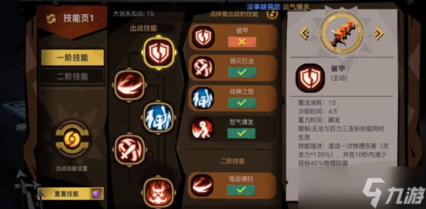 贪婪洞窟2最新可用的密令一览2022