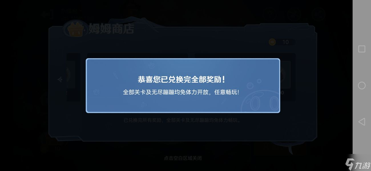 原神蹦蹦史莱姆网页活动高分攻略 蹦蹦史莱姆网页活动怎么玩