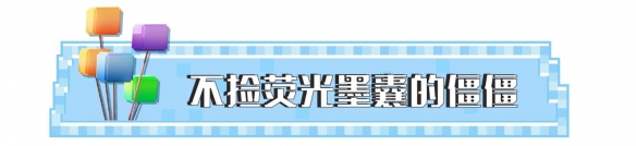 我的世界手游7月更新了什么