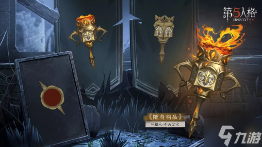 从“新”出发!《第五人格》第二十三赛季推理之径&排位珍宝今日上线