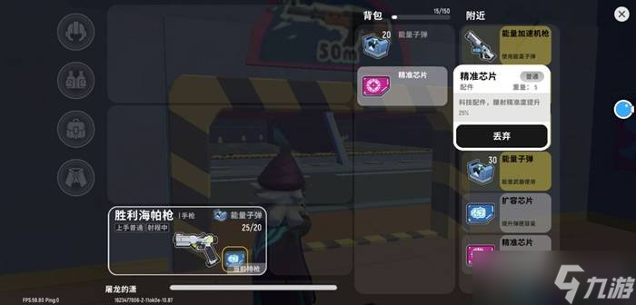 香肠派对胜利海帕枪使用技巧有哪些 胜利海帕枪技巧