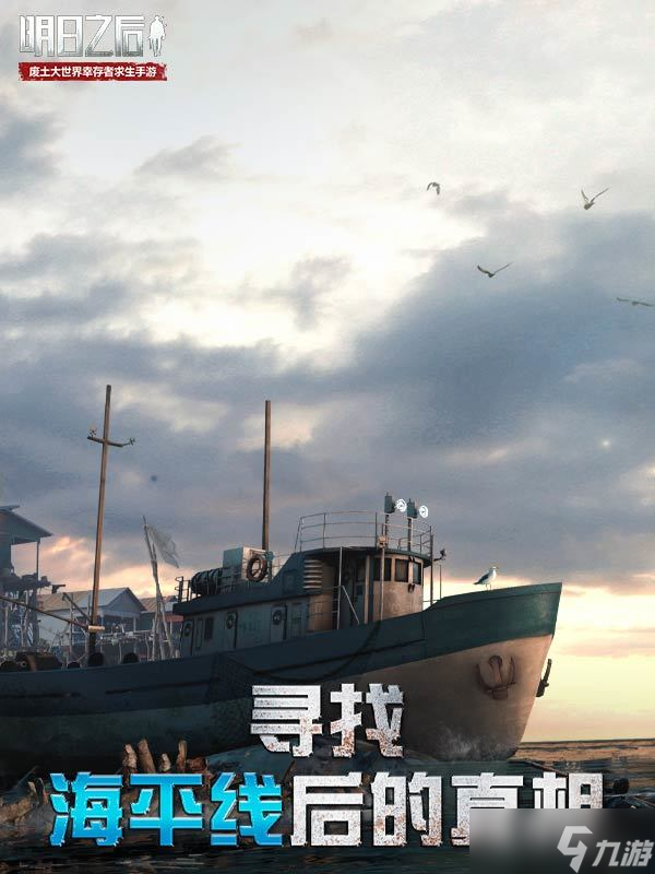 明日之后黄沙戈壁副本怎么打 黄沙戈壁副本打法攻略