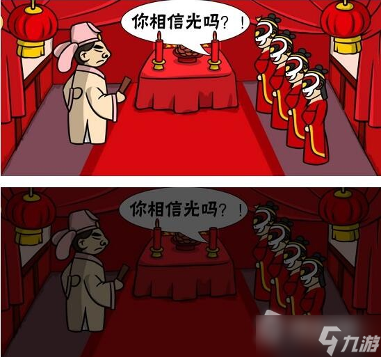 《爆笑老铁》唐伯虎点秋香过关方法