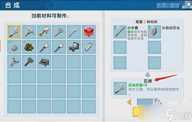 迷你世界棉花怎么获得 棉花获得方法