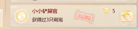 大话西游手游街坊功绩如何达成 街坊新功绩达成心得