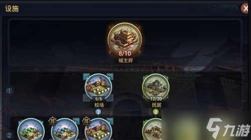 率土之滨科技系统怎么玩 科技系统介绍